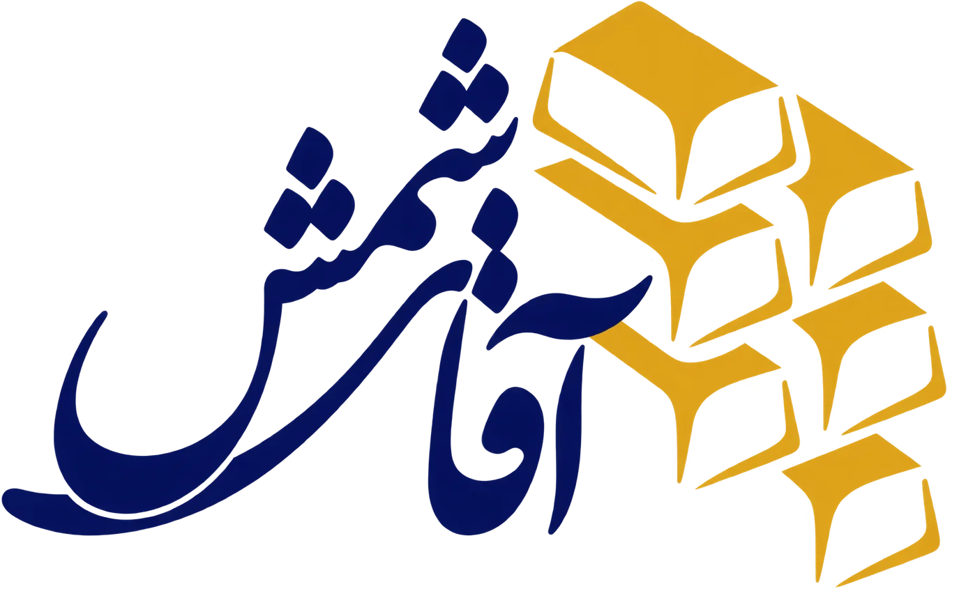 لوگوی آقای شمش